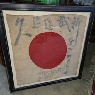 Original Framed Japanese WWII Good Luck Prayer Flag